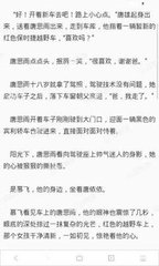 怎么阻止微博营销号关注我